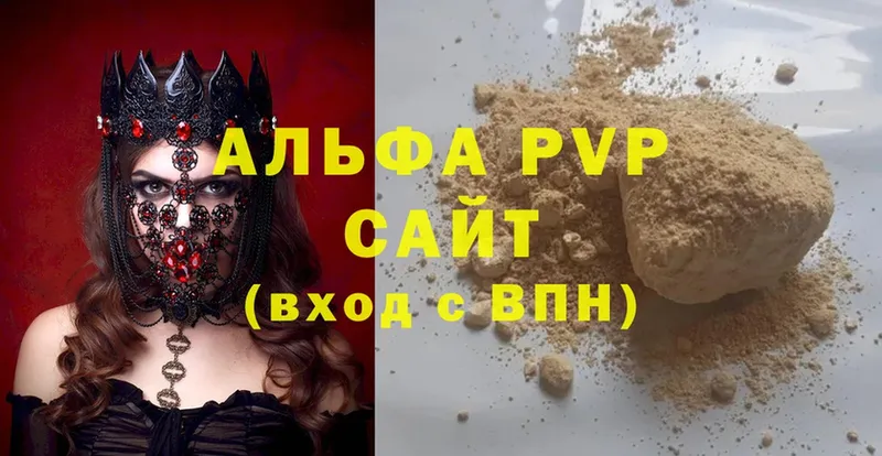 ОМГ ОМГ зеркало  Луга  A-PVP Crystall 